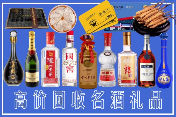 浪卡子县回收烟酒