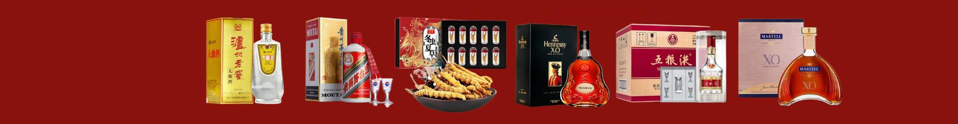 浪卡子县乔峰烟酒经营部