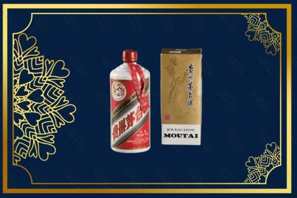 高价求购：浪卡子县茅台巽风酒回收吗？