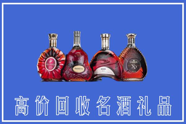 浪卡子县回收洋酒