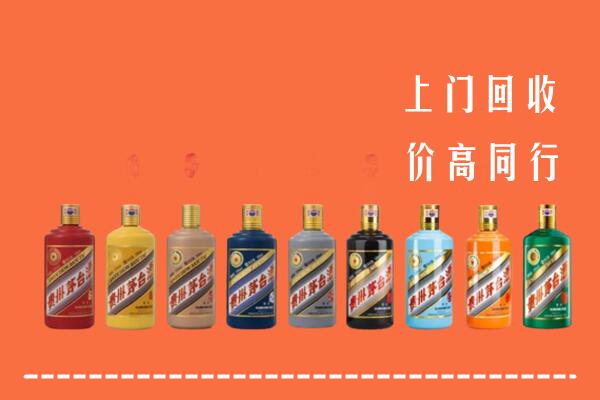 浪卡子县回收茅台酒