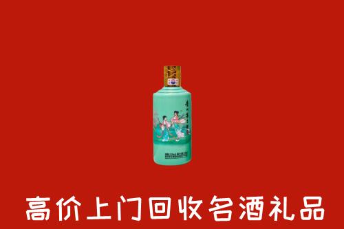 高价求购：浪卡子县回收24节气茅台酒