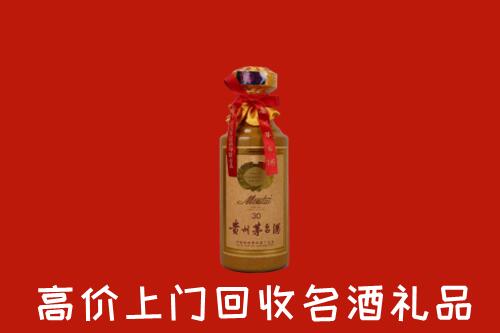 浪卡子县回收30年茅台酒