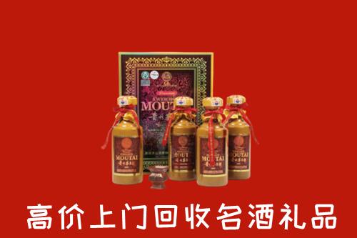 浪卡子县回收50年茅台酒