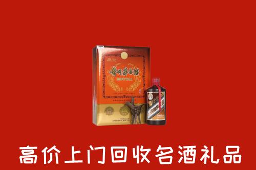 浪卡子县回收贵宾特制茅台酒