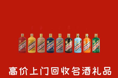 浪卡子县回收纪念茅台酒