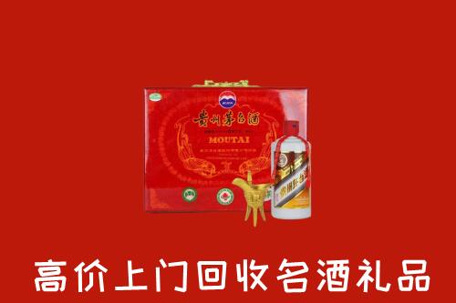 浪卡子县回收茅台酒瓶