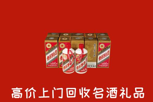 收购行情：浪卡子县回收年份茅台酒
