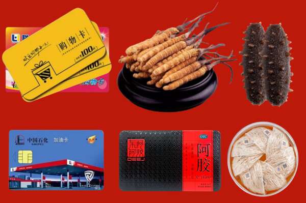 浪卡子县烟酒回收礼品